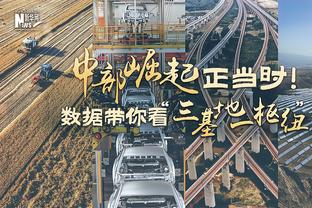 火箭出场时间前9球员中仅格林净效率为负 伊森队内第一且大幅领跑